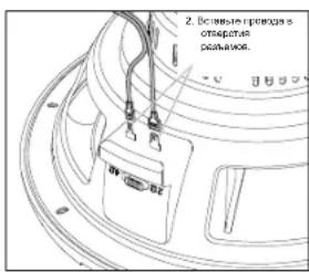 INFINITY Reference 1070 - ПОДКЛЮЧЕНИЕ УСИЛИТЕЛЯ - 1
