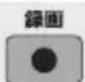 Qriom PPTV-DVD140C - リモコンボタン機能一覧 - 12