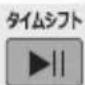 Qriom PPTV-DVD140C - リモコンボタン機能一覧 - 13