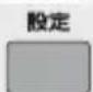 Qriom PPTV-DVD140C - リモコンボタン機能一覧 - 11