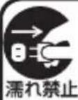 Qriom PPTV-DVD140C - 注意 - 1