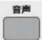 Qriom PPTV-DVD140C - リモコンボタン機能一覧 - 4