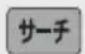 Qriom PPTV-DVD140C - リモコンボタン機能一覧 - 8