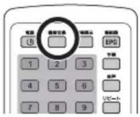 Qriom PPTV-DVD140C - 動作モードを切り替える - 2