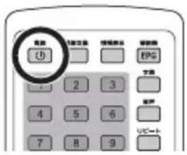 Qriom PPTV-DVD140C - 電源を入れる - 2