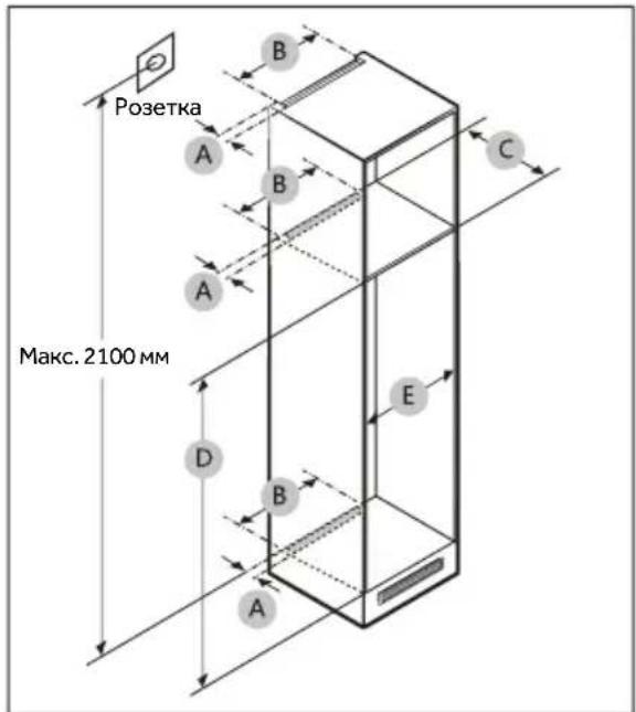 HAIER HBQW5719E - ПРИМЕЧАНИЕ - 4