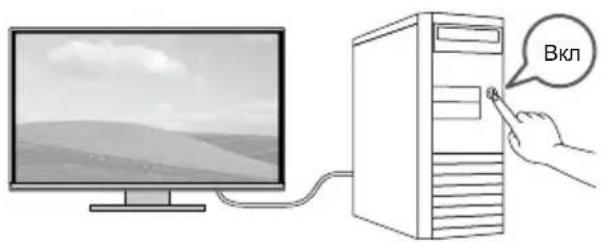 EIZO FlexScan EV2410R - Порадок.Deяствий ри настpoшke - 13