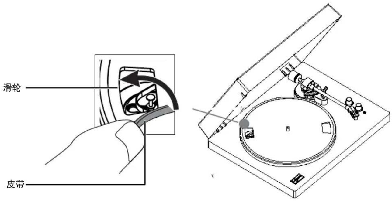 Arkrocket Cassini AR-PH68 - 安装唱盘和唱片垫 - 3