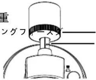 Arkrocket Cassini AR-PH68 - 蓋の取り付け - 2