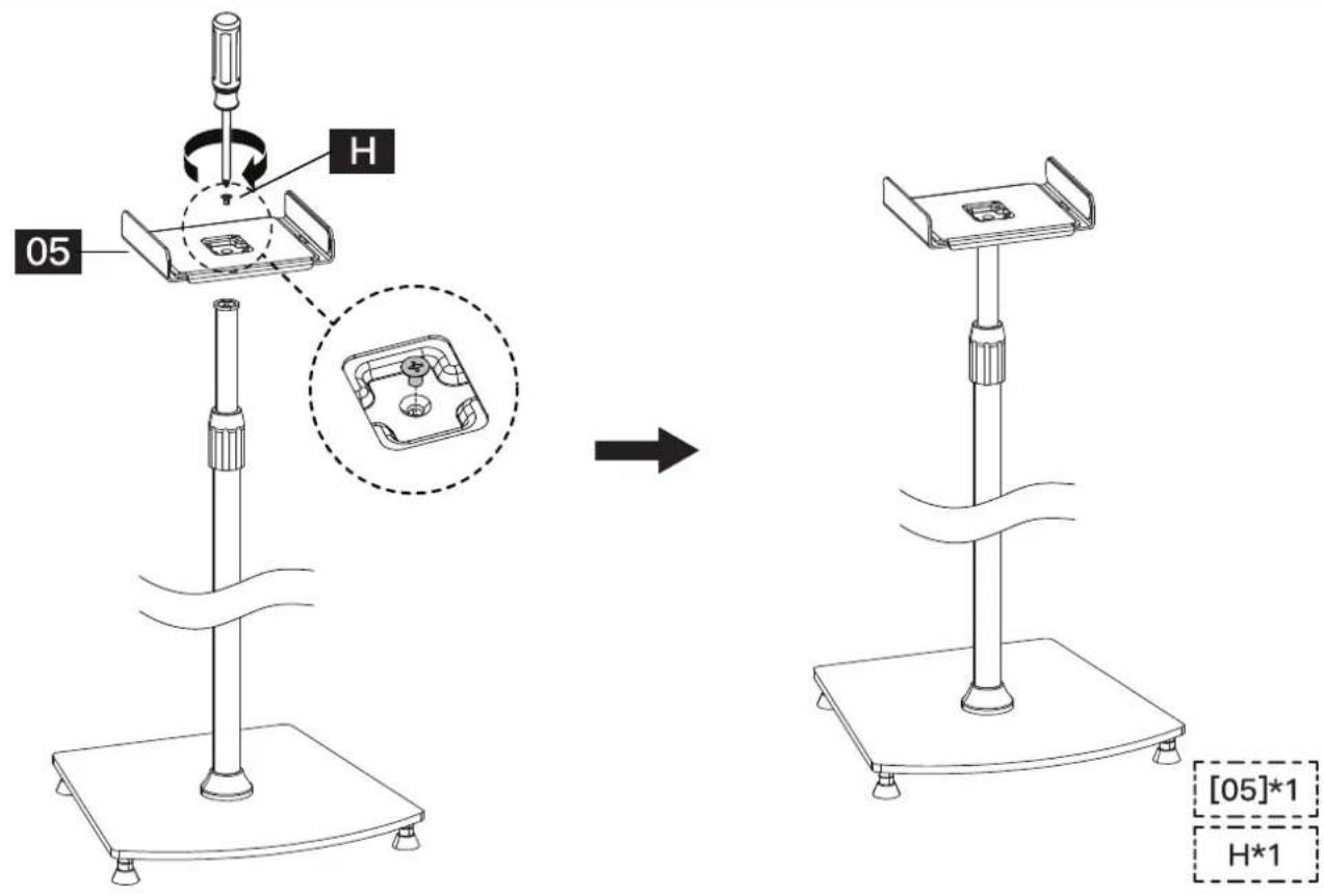 ErgoAV ERSSM2-01B - Étape 2 Assembler le pilier à la base - 4