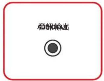 VIEWSONIC ViewBoard IFP8634 - 音訊輸出 - 1