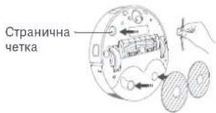 Xiaomi Robot Vacuum X20 Max - NoCTaBHe Ha cTpaHnUHaTa YeTKa N KOMnIeKTA 3a MON - 1