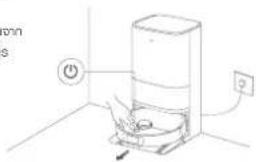 Xiaomi Robot Vacuum X20 Max - Informations sur la reglementation DEEE sur la mise au rebut et le recyclage - 7