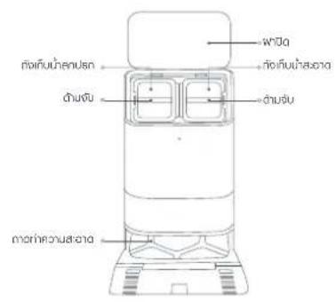 Xiaomi Robot Vacuum X20 Max - HUS:mnnaaennnneannnnnnsu - 19