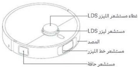 Xiaomi Robot Vacuum X20 Max - 16
