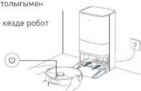 Xiaomi Robot Vacuum X20 Max - P6oT wahCOPfblwTbKOIO - 1