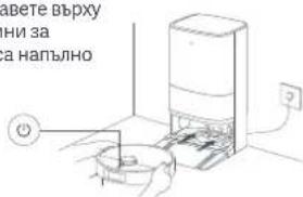 Xiaomi Robot Vacuum X20 Max - 3a6eJekn: - 1