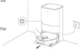 Xiaomi Robot Vacuum X20 Max - Wahcopfbwnen Ta3anay kHe eDen Kyy Wahcopfbwnen Ta3anay - 1