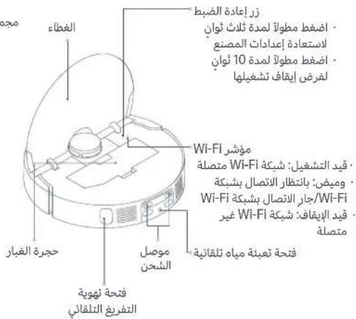 Xiaomi Robot Vacuum X20 Max - 17