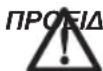 DEWALT DT70620 - Δήλωση Συμμόρφωσης - Ε.Κ. ΟΔΗΓΙΑ ΠΕΡΙ ΜΗΧΑΝΙΚΟΥ ΕΞΟΠΛΙΣΜΟΥ - 3