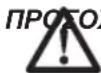 DEWALT DT70620 - Πρόσθετες ειδικές οδηγίες ασφαλείας για ψαλίδες - 1