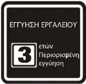 DEWALT DXV20PC - ⚠️ ΠΡΟΕΙΔΟΠΟΙΗΣΗ: - 1