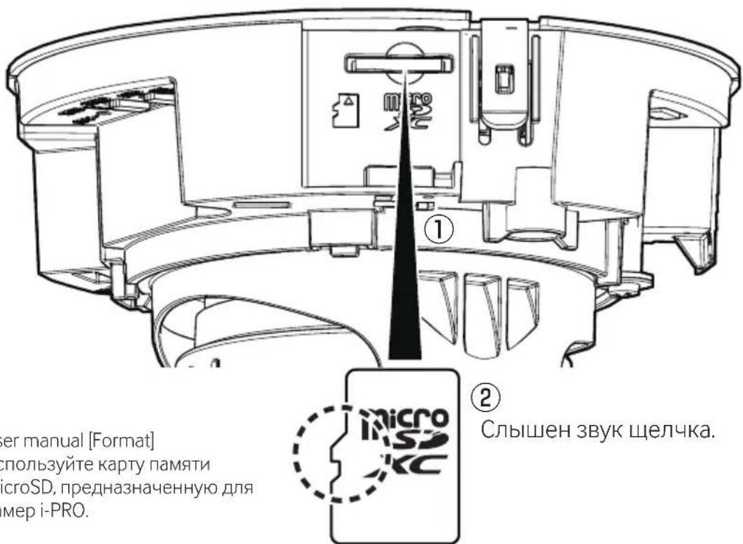 i-PRO WV-U21350-V3L - Под�отовka (проблженье) - 2