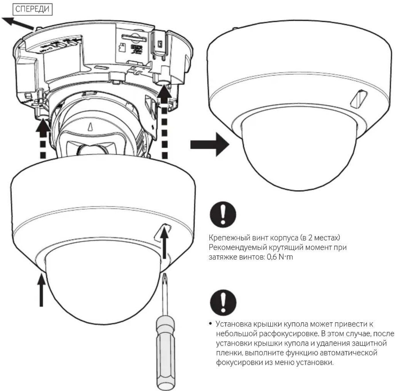 i-PRO WV-U21350-V3L - Notolok - 3