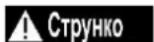 DEDRA DED6608 - Поточне обслуговування - 1