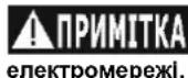 DEDRA DED7772 - Поточне обслуговування - 1