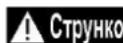 DEDRA DED7991 - Підготовка до експлуатації - 1