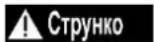 DEDRA DED7143 - Обслуговування приладу - 1
