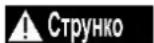 DEDRA DED7143 - Регулярне технічне обслуговування - 1