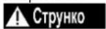 DEDRA DED7143 - ПОПЕРЕДЖЕННЯ. Прочитайте всі попередження, позначені знаком оклику, та всі інструкції. - 2