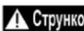 DEDRA DED7143 - Усунення власних дефектів - 1