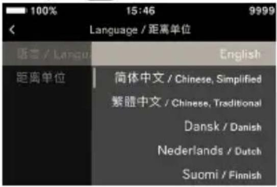 SIGMA BF - 当处于子菜单时: - 1