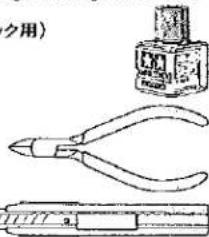 TAMIYA Tiger I - 接落剂(PraS子·用) - 1