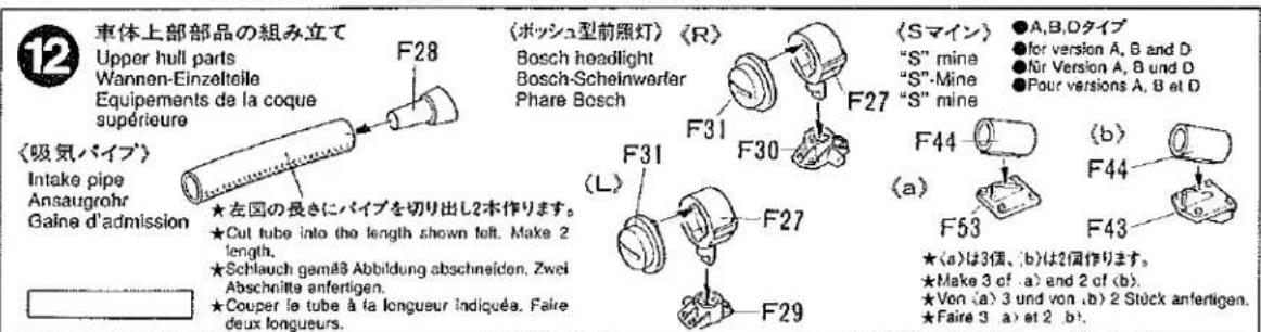 TAMIYA Tiger I - (卡拉的作方) - 4