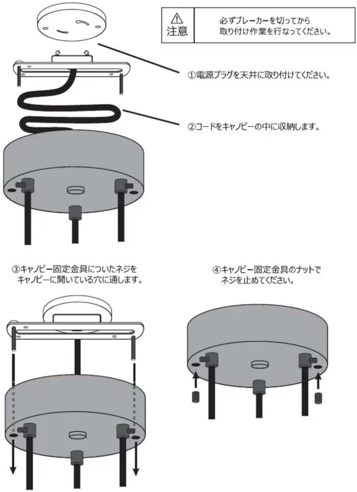 Javalo Elf Modern Collection JE-P09 - 天井に取り付けてください。 - 1