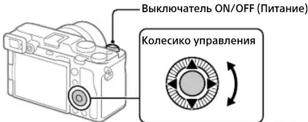 SONY ILCE-7C - Установка языка и часов - 1