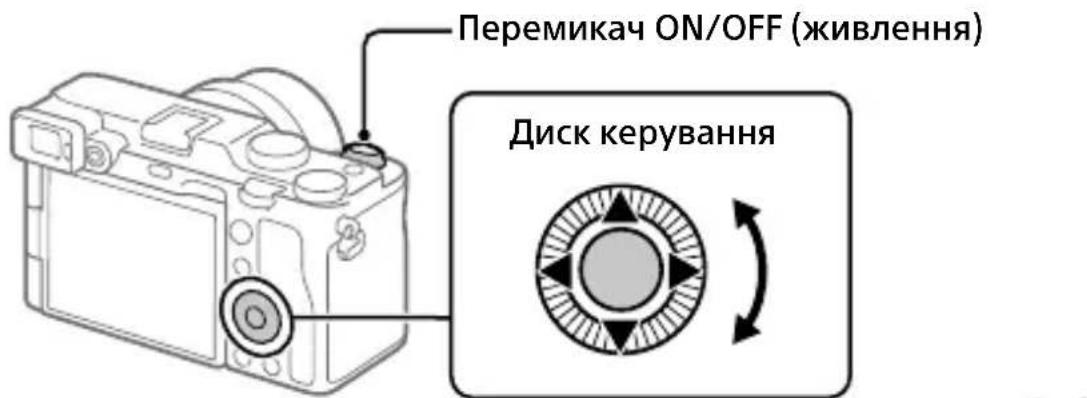 SONY ILCE-7C - Налаштування мови та годинника - 1