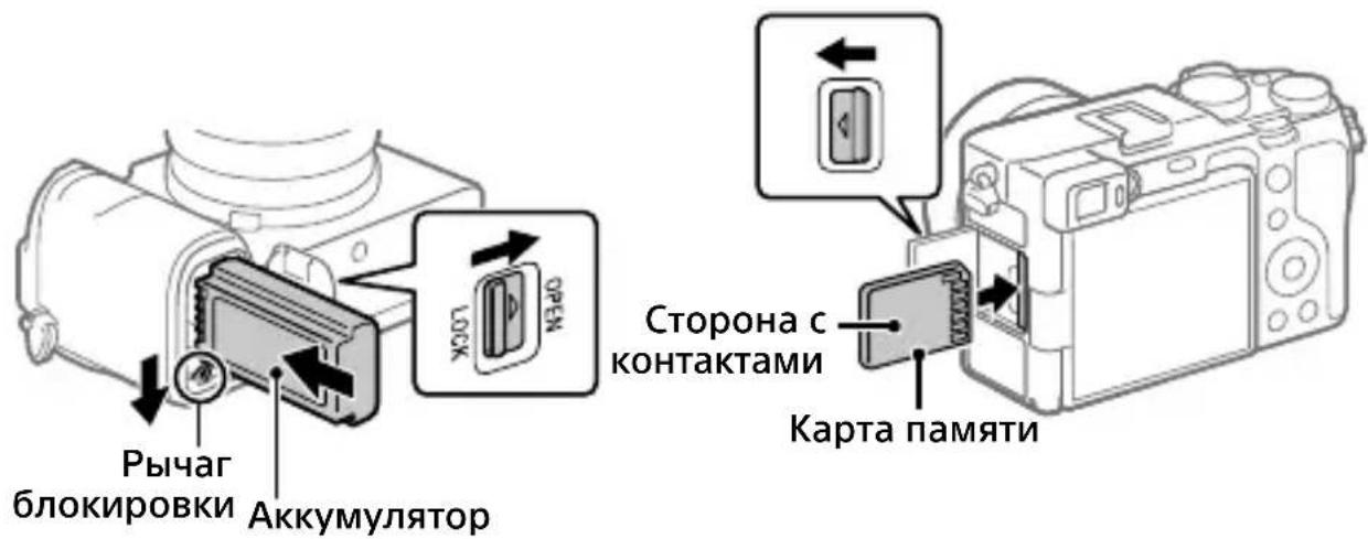 SONY ILCE-7C - Вставка аккумулятора (прилагается)/карты памяти (продается отдельно) в камеру - 1
