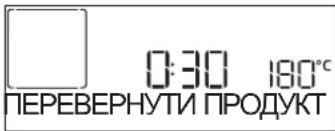 WHIRLPOOL WCW6O7HTB - ПАУЗА - 1
