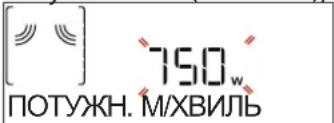 WHIRLPOOL WCW6O7HTB - ТЕМПЕРАТУРА / ПОТУЖНІСТЬ - 2
