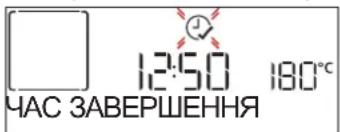 WHIRLPOOL WCW6O7HTB - ЧАС ЗАВЕРШЕННЯ (ЗАТРИМКА ЗАПУСКУ) - 1