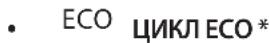 WHIRLPOOL WOI4IS8PM1SXA - ШВИДКЕ ПІДІГРІВАННЯ - 2
