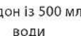 WHIRLPOOL WOI4IS8PM1SXA - ПІДНЯТТЯ ТІСТА - 52
