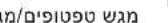 WHIRLPOOL WOI4IS8PM1SXA - MEAT - 37