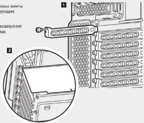 CORSAIR Crystal Series 460X - Установка блока питания - 2