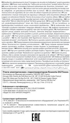 FRS must be allowed to implement the rules of "Consignes de securitie et d'utilisation" as a permit or permission for international cooperation. The limits are not permitted by the Government. The provisions of the provisions of the provisions of the provisions of the provisions of the provisions of the provisions of the provisions of the provisions of the provisions of the provisions of the provisions of the provisions of the provisions of the provisions of the provisions of the provisions of the provisions of the provisions of the provisions of the provisions of the provisions of the provisions of the provisions of the provisions of the provisions of the provisions of the provisions of the provisions of the provisions of the provisions of the provisions of the provisions of the provisions of the Philippines, France, Germany, UK, and other countries. (1) The limits are not permitted by the Government. (2) The provisions are not permitted by the Government. (3) The provisions are not permitted by the Government. (4) The provisions are not permitted by the Government. (5) The provisions are not permitted by the Government. (6) The provisions are not permitted by the Government. (7) The provisions are not permitted by the Government. (8) The provisions are not permitted by the Government. (9) The provisions are not permitted by the Government. (10) The provisions are not permitted by the Government. (11) The provisions are not permitted by the Government. (12) The provisions are not permitted by the Government. (13) The provisions are not permitted by the Government. (14) The provisions are not permitted by the Government. (15) The provisions are not permitted by the Government. (16) The provisions are not permitted by the Government. (17) The provisions are not permitted by the Government. (18) The provisions are not permitted by the Government. (19) The provisions are not permitted by the Government. (20) The provisions are not permitted by the Government. (21) The provisions are not permitted by the Government. (22) The provisions are not permitted by the Government. (23) The provisions are not permitted by the Government. (24) The provisions are not permitted by the Government. (25) The provisions are not permitted by the Government. (26) The provisions are not permitted by the Government. (27) The provisions are not permitted by the Government. (28) The provisions are not permitted by the Government. (29) The provisions are not permitted by the Government. (30) The provisions are not permitted by the Government. (31) The provisions are not permitted by the Government. (32) The provisions are not permitted by the Government. (33) The provisions are not permitted by the Government. (34) The provisions are not permitted by the Government. (35) The provisions are not permitted by the Government. (36) The provisions are not permitted by the Government. (37) The provisions are not permitted by the Government. (38) The provisions are not permitted by the Government. (39) The provisions are not permitted by the Government. (40) The provisions are not permitted by the Government. (41) The provisions are not permitted by the Government. (42) The provisions are not permitted by the Government. (43) The provisions are not permitted by the Government. (44) The provisions are not permitted by the Government. (45) The provisions are not permitted by the Government. (46) The provisions are not permitted by the Government. (47) The provisions are not permitted by the Government. (48) The provisions are not permitted by the Government. (49) The provisions are not permitted by the Government. (50) The provisions are not permitted by the Government. (51) The provisions are not permitted by the Government. (52) The provisions are not permitted by the Government. (53) The provisions are not permitted by the Government. (54) The provisions are not permitted by the Government. (55) The provisions are not permitted by the Government. (56) The provisions are not permitted by the Government. (57) The provisions are not permitted by the Government. (58) The provisions are not permitted by the Government. (59) The provisions are not permitted by the Government. (60) The provisions are not permitted by the Government. (61) The provisions are not permitted by the Government. (62) The provisions are not permitted by the Government. (63) The provisions are not permitted by the Government. (64) The provisions are not permitted by the Government. (65) The provisions are not permitted by the Government. (66) The provisions are not permitted by the Government. (67) The provisions are not permitted by the Government. (68) The provisions are not permitted by the Government. (69) The provisions are not permitted by the Government. (70) The provisions are not permitted by the Government. (71) The provisions are not permitted by the Government. (72) The provisions are not permitted by the Government. (73) The provisions are not permitted by the Government. (74) The provisions are not permitted by the Government. (75) The provisions are not permitted by the Government. (76) The provisions are not permitted by the Government. (77) The provisions are not permitted by the Government. (78) The provisions are not permitted by the Government. (79) The provisions are not permitted by the Government. (80) The provisions are not permitted by the Government. (81) The provisions are not permitted by the Government. (82) The provisions are not permitted by the Government. (83) The provisions are not permitted by the Government. (84) The provisions are not permitted by the Government. (85) The provisions are not permitted by the Government. (86) The provisions are not permitted by the Government. (87) The provisions are not permitted by the Government. (88) The provisions are not permitted by the Government. (89) The provisions are not permitted by the Government. (90) The provisions are not permitted by the Government. (91) The provisions are not permitted by the Government. (92) The provisions are not permitted by the Government. (93) The provisions are not permitted by the Government. (94) The provisions are not permitted by the Government. (95) The provisions are not permitted by the Government. (96) The provisions are not permitted by the Government. (97) The provisions are not permitted by the Government. (98) The provisions are not permitted by the Government. (99) The provisions are not permitted by the Government. (100) The provisions are not permitted by the Government.